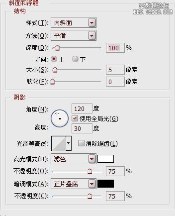 11-5 設定圖層樣式