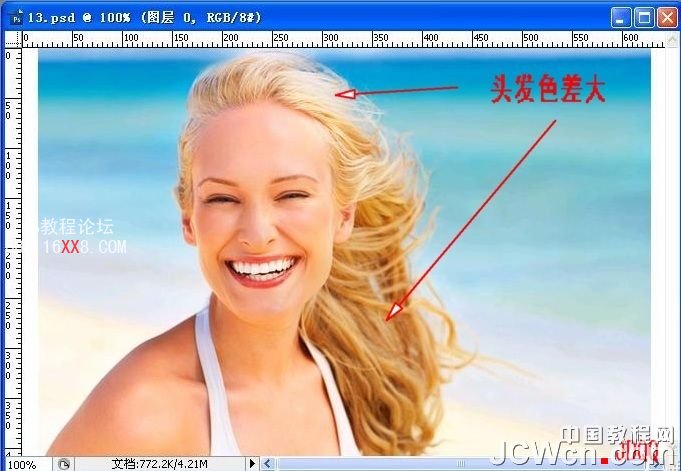 利用Photoshop通道分步抠出头发色差较大的人物图片