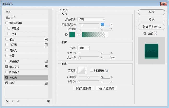 图标制作，用PS打造清新小巧的时钟主题图标