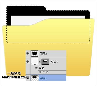 用ps制作黄色共享文件夹logo