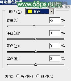 ps非主流小清新黄绿效果