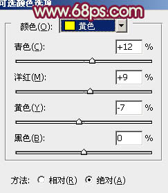 ps非主流粉褐色