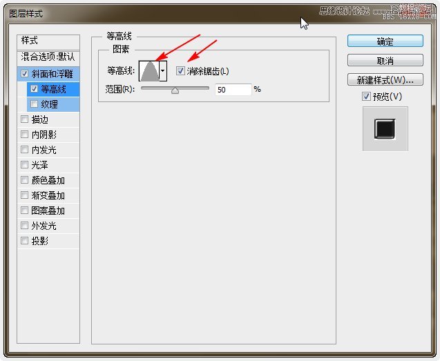 ps設(shè)計(jì)疊起的紙片文字效果