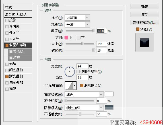 ps制作精致的时空穿梭图标