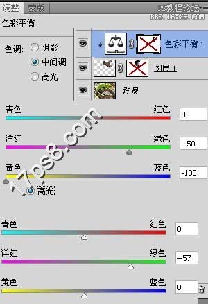 PS合成可爱的河马头蜥蜴的基础合成教程