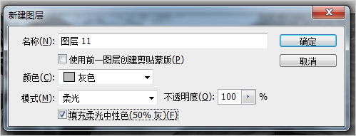 皮肤质感，后期制作古铜色质感皮肤教程