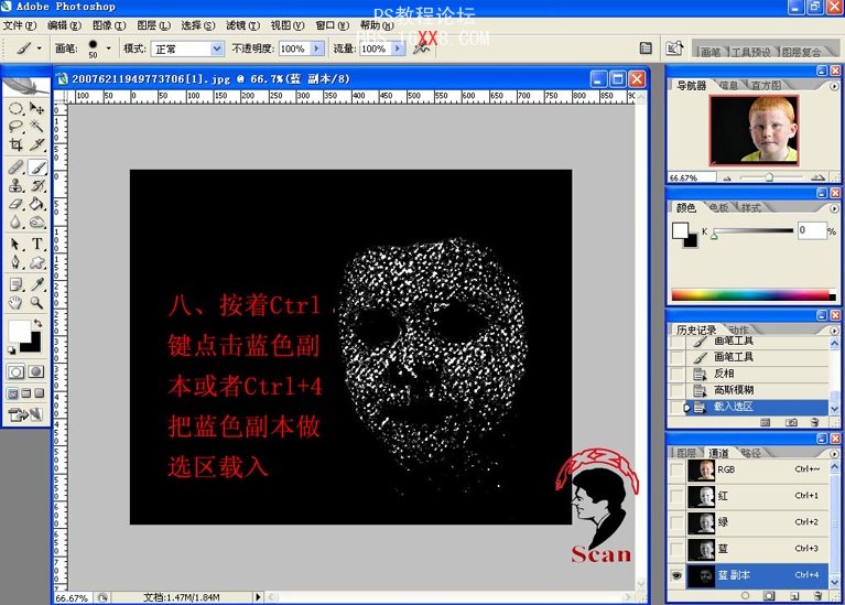 PS磨皮教程:用Photoshop通道去除雀斑