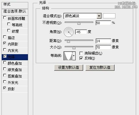 ps鼠绘红色甜甜圈食品教程