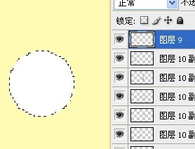 ps钢板字教程