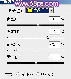 ps调出照片的粉紫色调教程