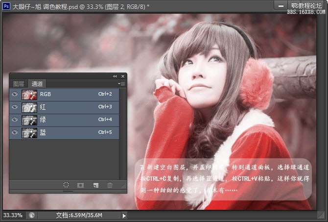 ps cs6调出非主流紫红色调