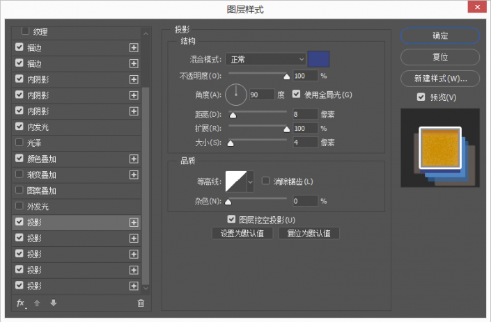 3D字體，通過PS設計制作立體雙色復古字