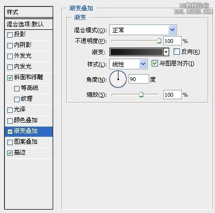 PS制作索尼爱立信手机