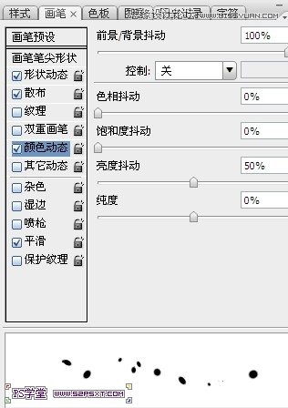 ps黄金艺术字教程