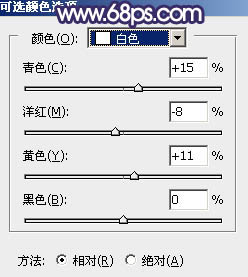 黄色调，ps调出秋天黄蓝色调照片实例