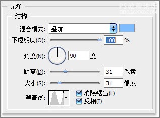 PS质感表现系列教程之三