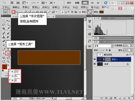 Photoshop CS5教程：制作方框射灯按钮特效