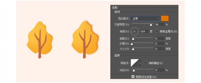 剪紙插畫，用Photoshop設(shè)計一款簡直風格的插畫