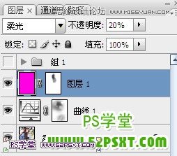 PS教程調出外國MM照片淡雅清新效果