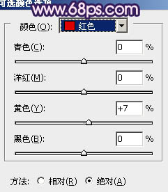 ps調出草地MM圖片柔和紫紅色