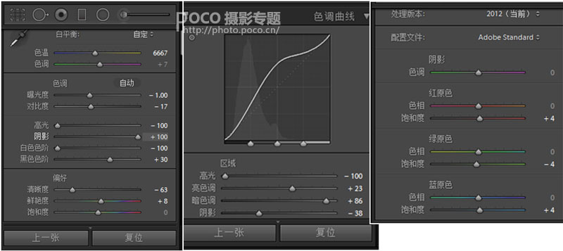 夢幻效果，打造紫色花季唯美夢幻效果教程