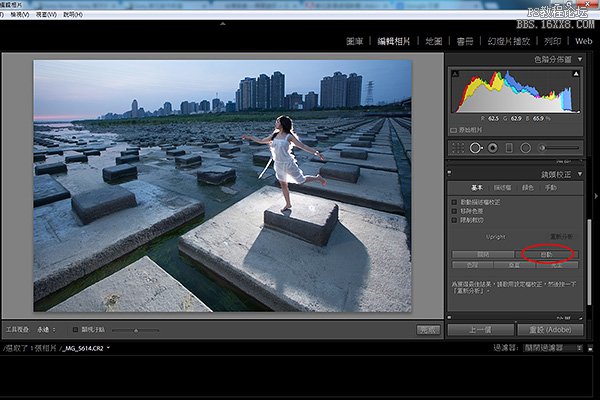 Adobe Lightroom 5新功能介绍