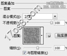 用ps制作3D质感金属字