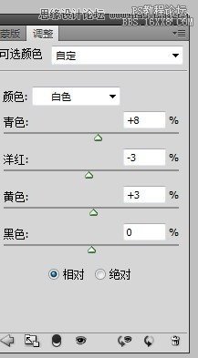 ps調出外景人像高對比度冷色效果