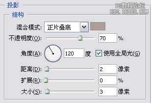 一款珠子的ps制作教程