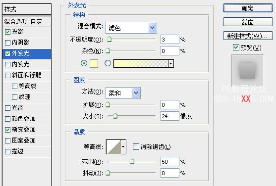 Photoshop教程:设计超酷的潮流文字海报