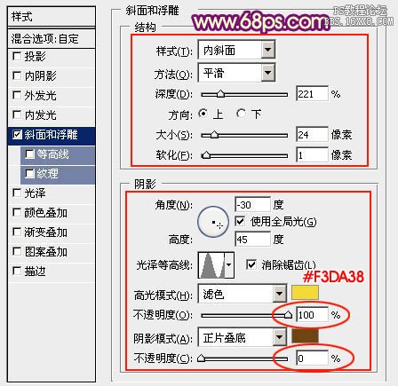 ps鼠绘金色心形金属彩带