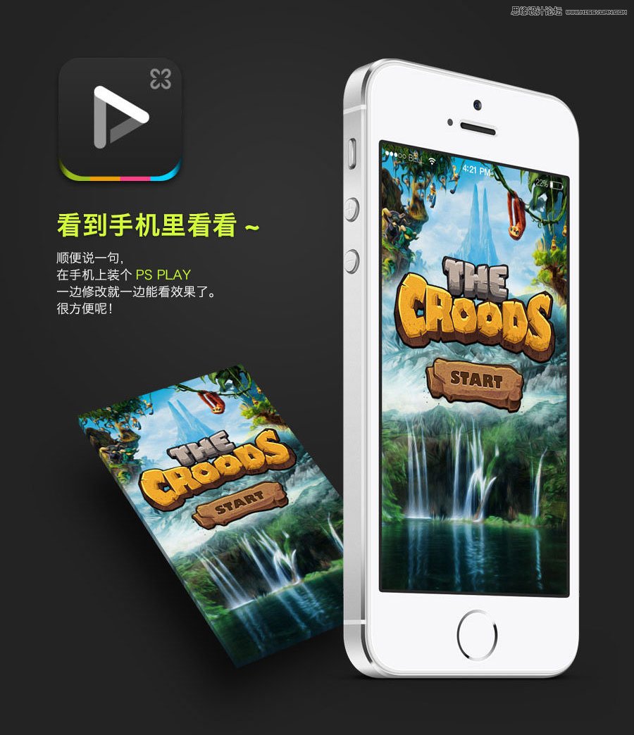 ps cc設計卡通效果的巖石文字教程