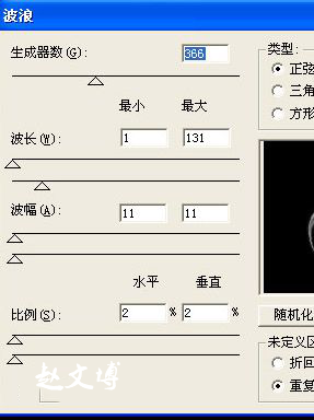 制作烟雾，用PS滤镜制作逼真烟雾图片