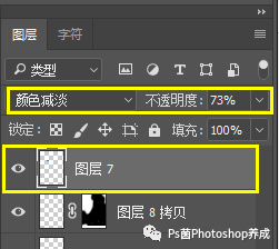 藍色教程，模仿權力游戲海報色調教程