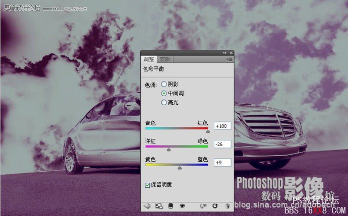 Photoshop調(diào)出天空下停放汽車青藍(lán)色調(diào)