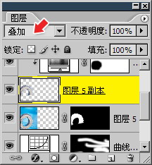 8-6 实战蒙版