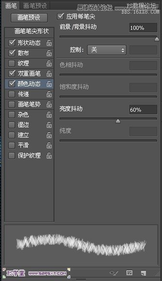 ps CS6做牛仔布字教程