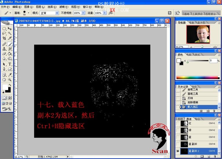 PS磨皮教程:用Photoshop通道去除雀斑