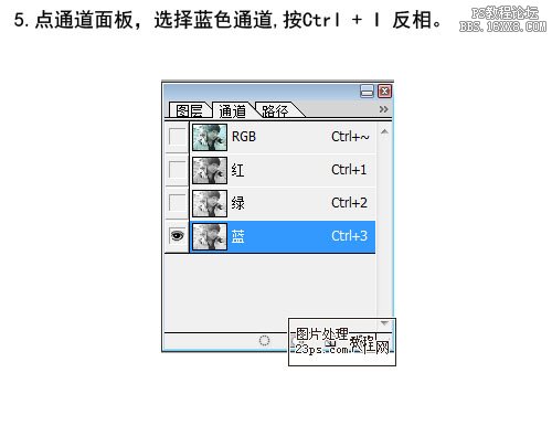 PS为签名图片调出非主流青蓝色调的教程