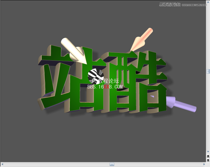 Photoshop結(jié)合Xara3d制作超酷的3D立體字