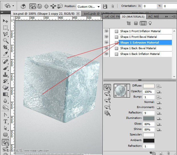 ps CS5利用3D功能打造逼真冰冻樱桃特效