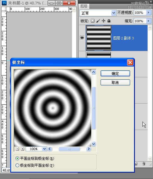 PSGIF教程:制作涟漪波浪特效