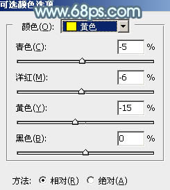 ps调出青绿蜜糖色调教程