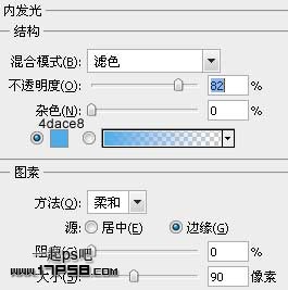 用ps制作高光金属质感按钮