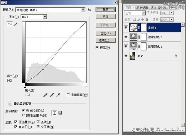 Photosho后期教程：艷麗質感外景片的定調與調修