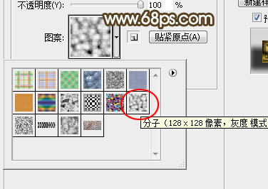 立體字，設計金光閃閃的金色金屬字教程