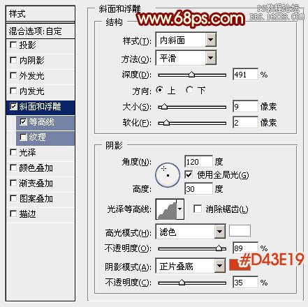 ps鼠绘制作立体文字