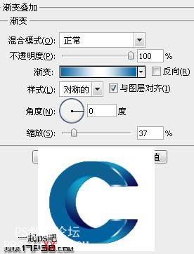 PS制作简洁3D立体文字效果的简单教程