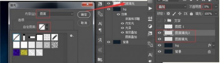 logo教程，用PS設計體育風格字體的logo