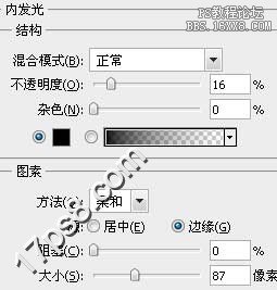 教你如何用ps做红色高光质感的玻璃按钮